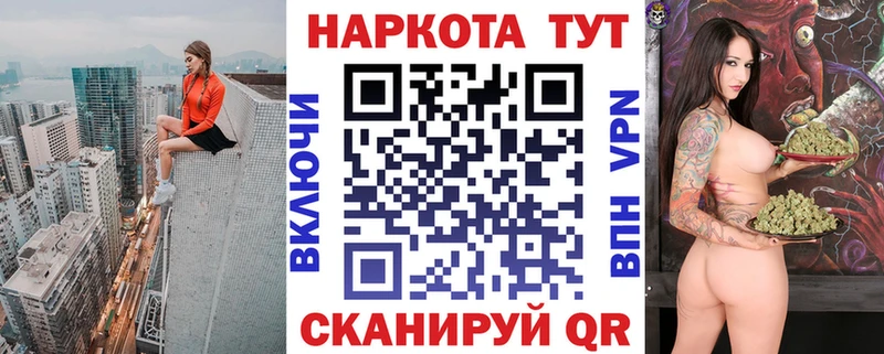 Купить наркотики Пущино ГАШИШ АМФЕТАМИН Меф COCAIN гидра сайт А ПВП