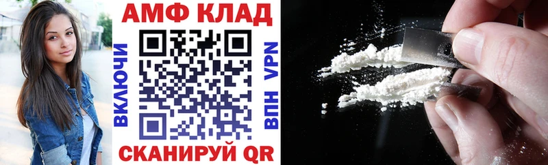 купить наркотик  Пущино  АМФ 97% 