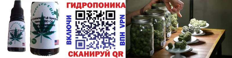 Еда ТГК конопля Пущино