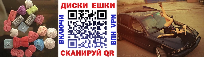 МЕГА вход купить наркотик Пущино Экстази DUBAI