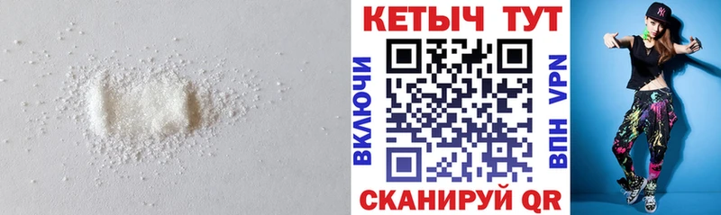 маркетплейс официальный сайт  Пущино  КЕТАМИН ketamine 