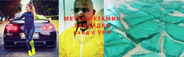 MDMA Киреевск