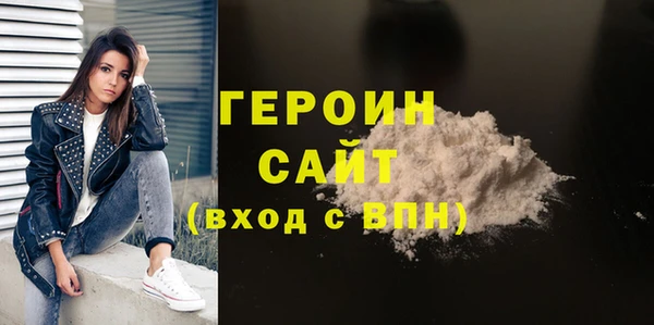 ECSTASY Волгодонск