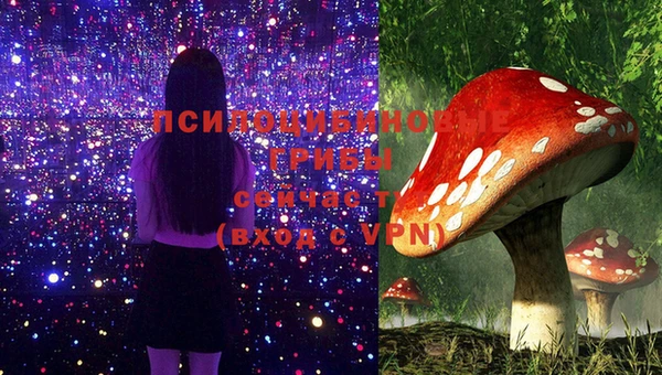 мескалин Киренск
