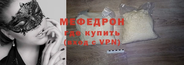 мескалин Киренск