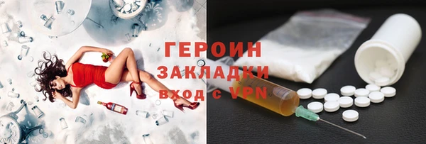 мет Кинешма