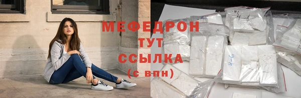 мескалин Киренск