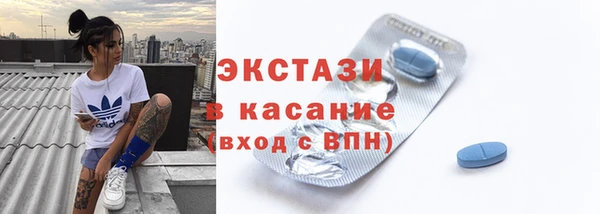 MDMA Киреевск