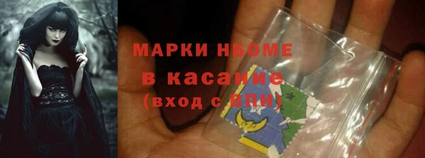 экстази Новочеркасск