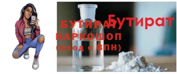 экстази Новочеркасск