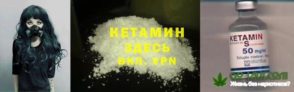 мескалин Киренск