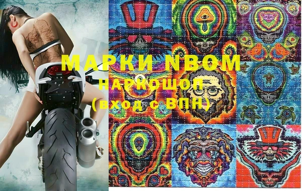 мескалин Киренск