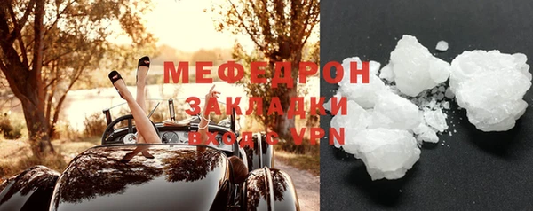MDMA Киреевск