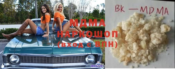 мет Кинешма