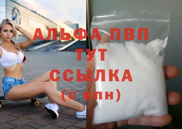 мет Кинешма