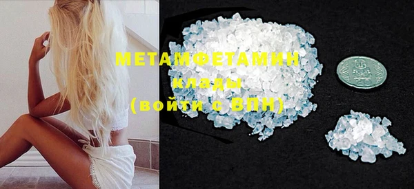 мет Кинешма
