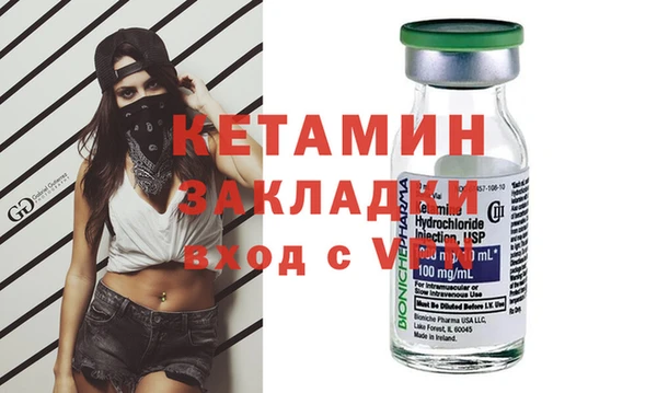 стафф Карталы