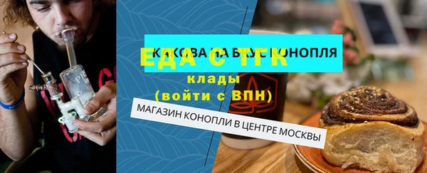 мескалин Киренск