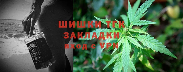 ECSTASY Волгодонск