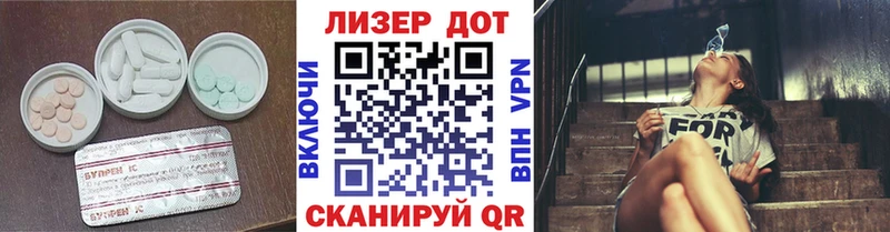 ЛСД экстази ecstasy  закладки  Пущино 